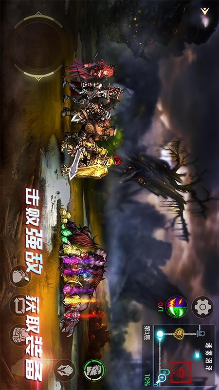 地牢求生2最新版免费3