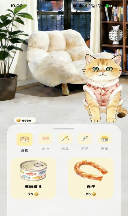 哆点专注官网版3