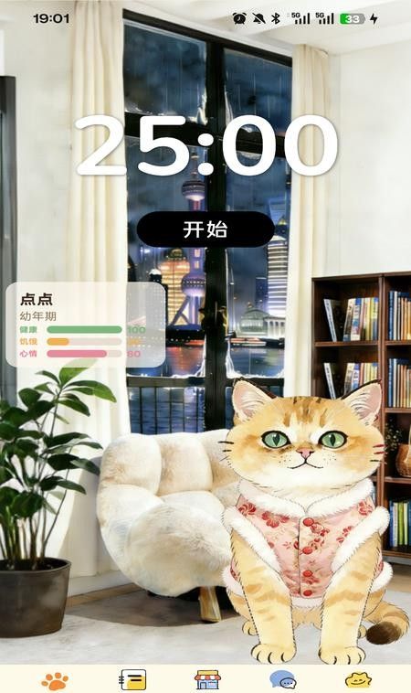 哆点专注官网版