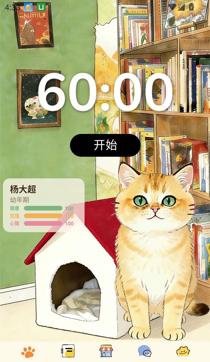 哆点专注官网版