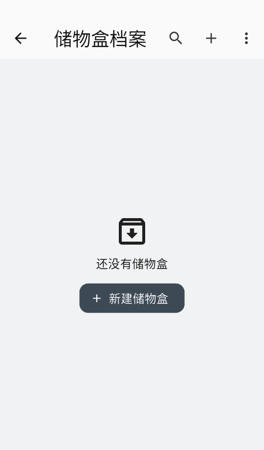 EPH实验助手官网版