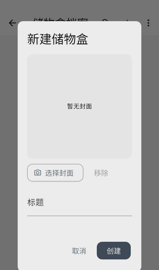 EPH实验助手官网版