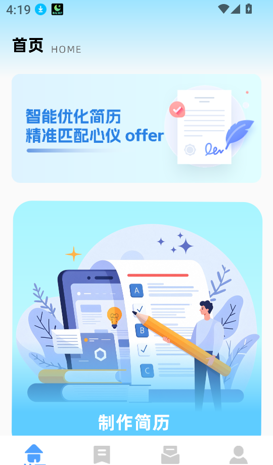 乐学课堂app