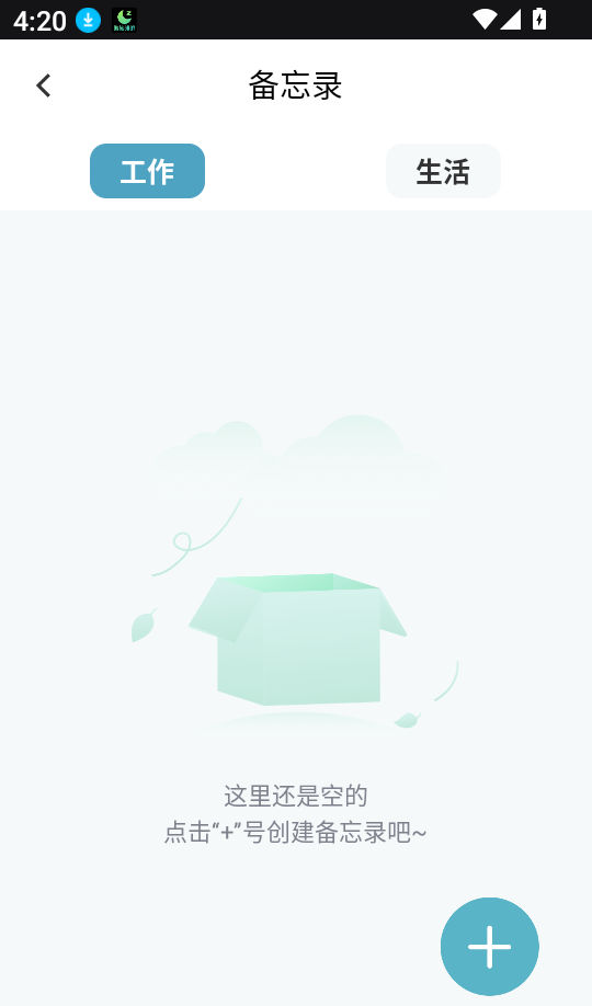 乐学课堂app