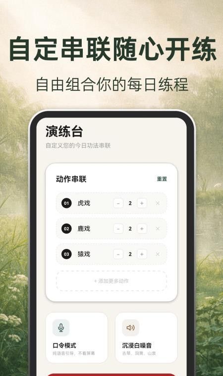 古法养生最新版2