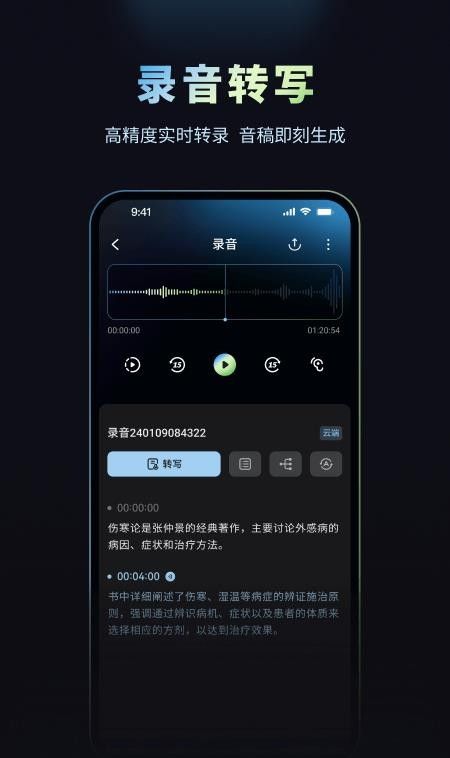 摩米士人工智能官方版1