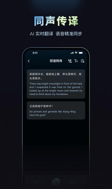 摩米士人工智能官方版3