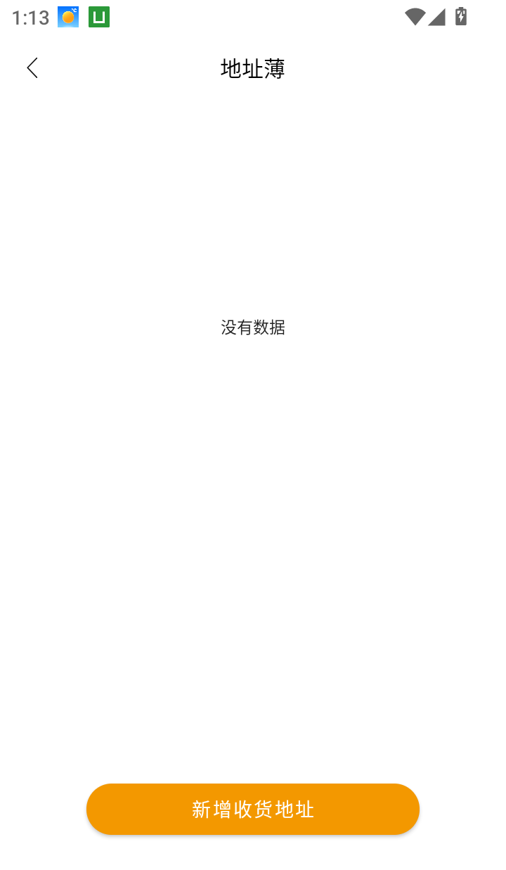 涂涂爱美术最新版