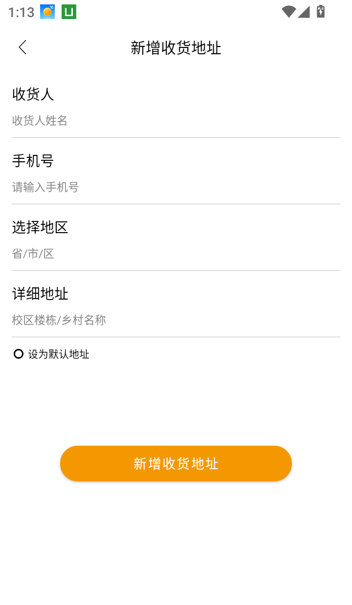 涂涂爱美术最新版