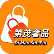 第茂奢品官方版