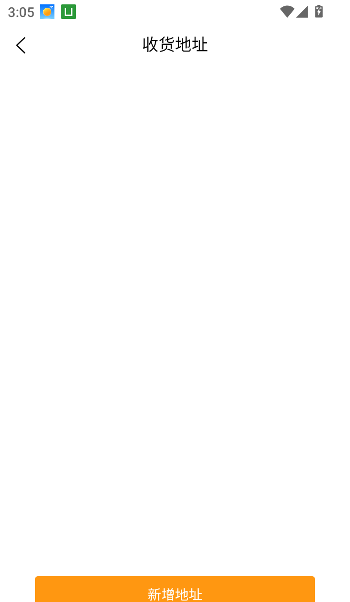 第茂奢品官方版