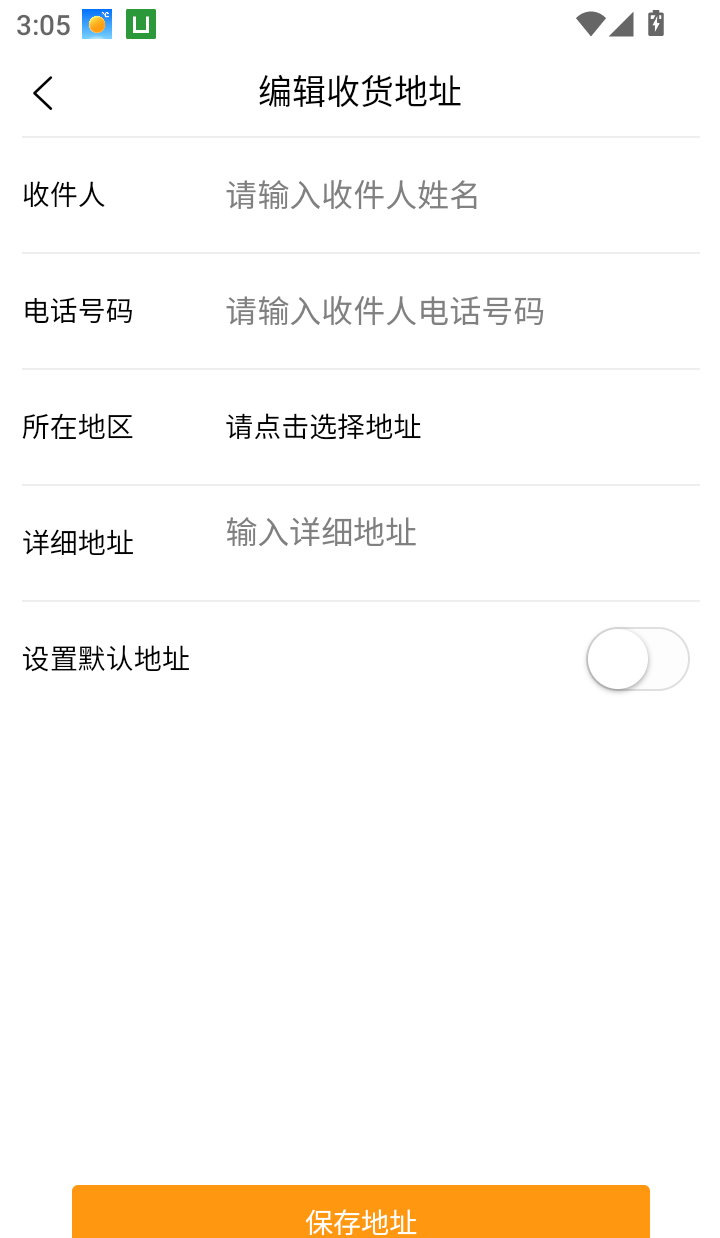 第茂奢品官方版