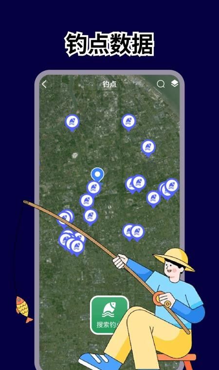 星河全景地图手机版2