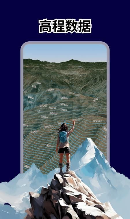 星河全景地图手机版3