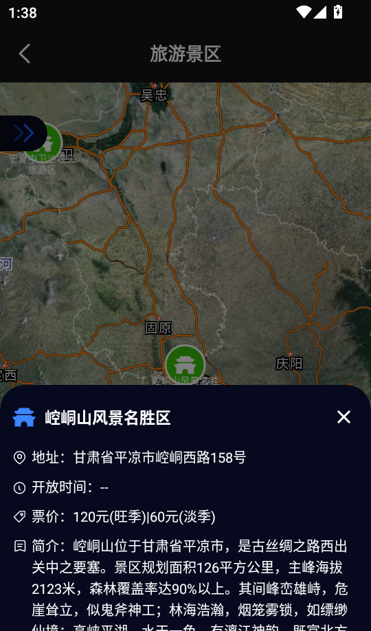 星河全景地图手机版