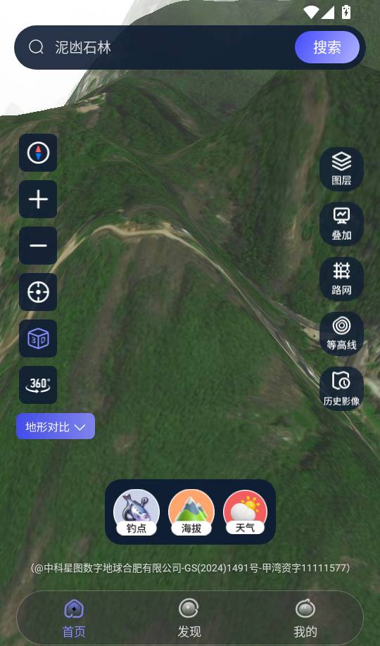 星河全景地图手机版