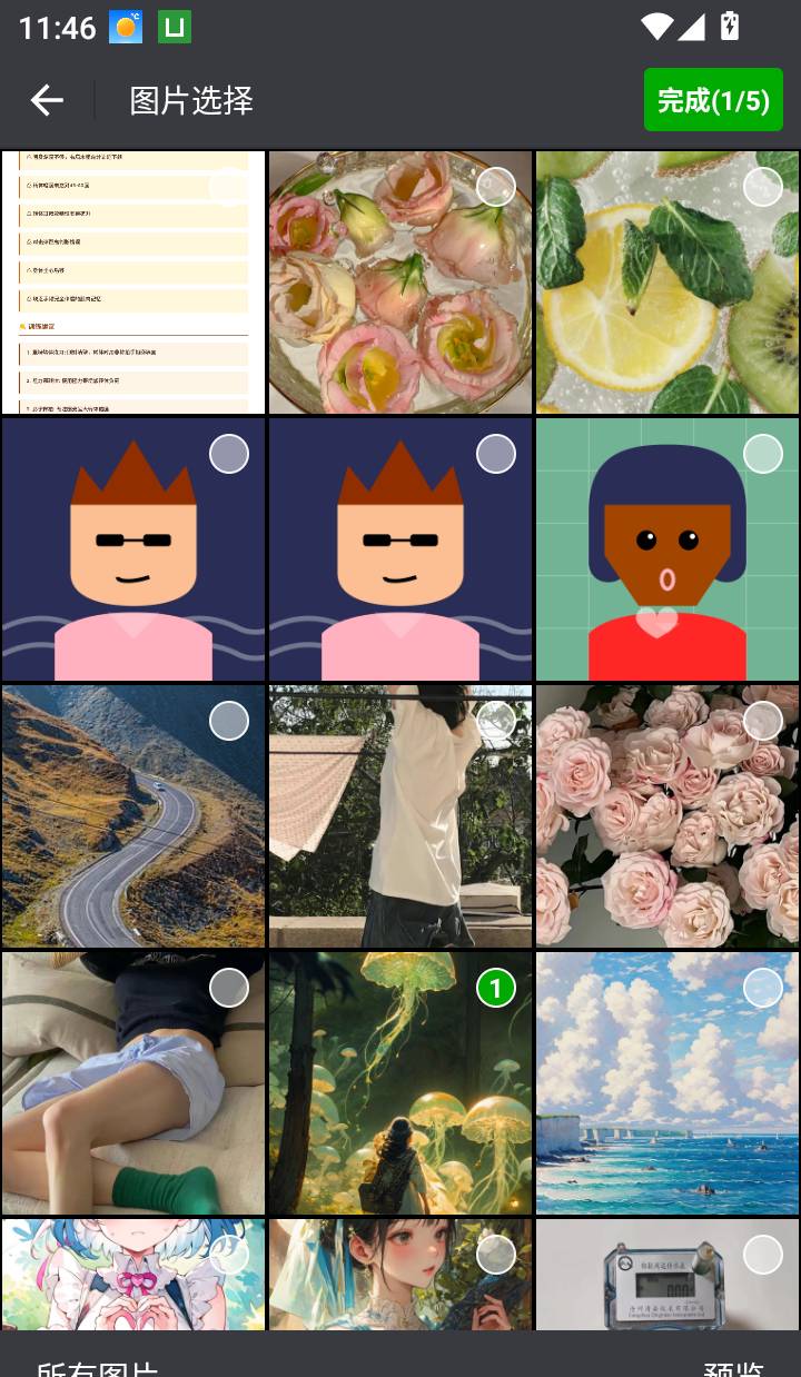 Gif编辑精灵手机版
