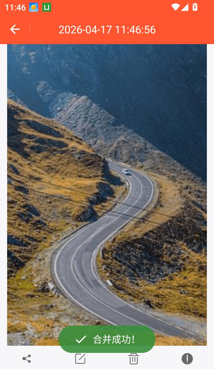 Gif编辑精灵手机版