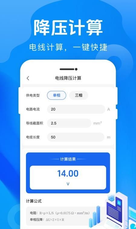 工控技术大师官方版1