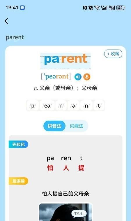 三元单词免费版