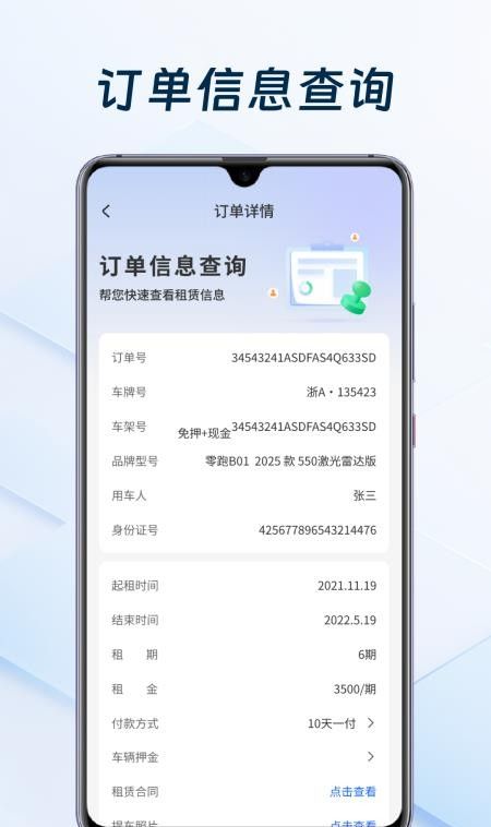 滴友伙伴免费版app1