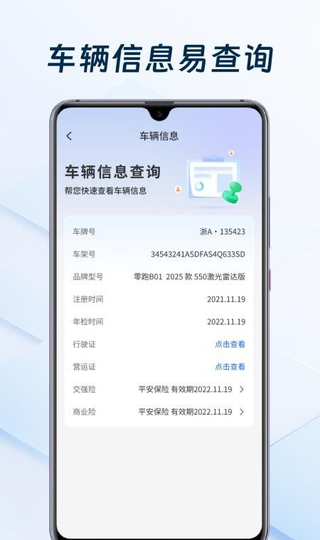 滴友伙伴免费版app2