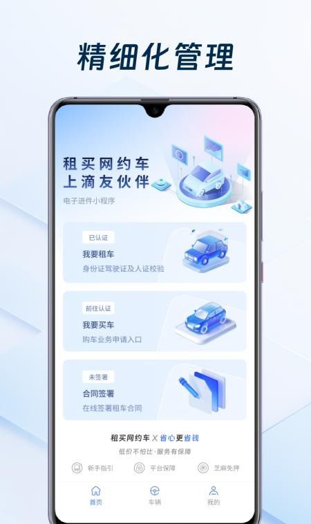 滴友伙伴免费版app4