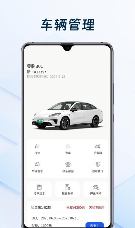 滴友伙伴免费版app