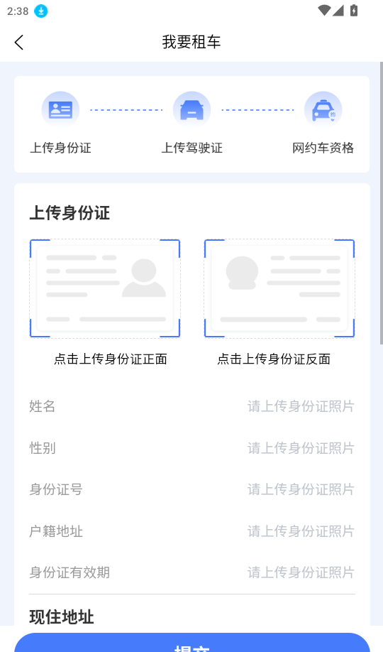 滴友伙伴免费版app