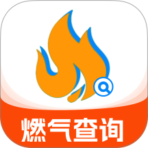 燃气费用计算宝手机版