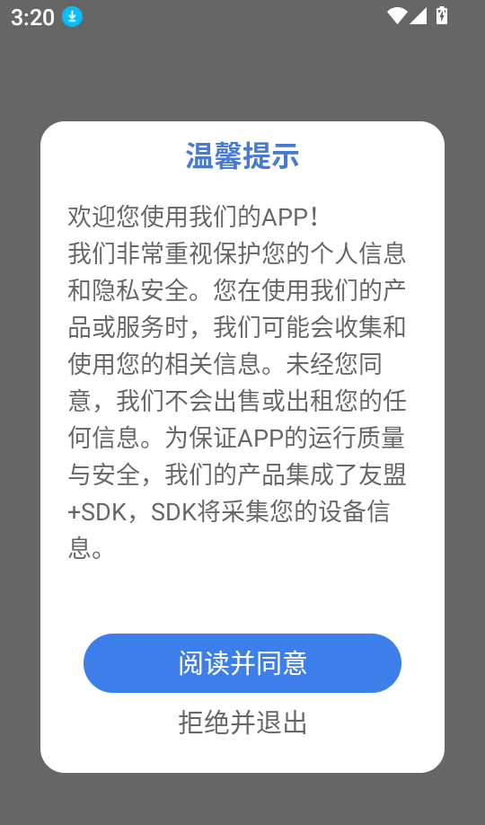 我染上了拼豆免费版