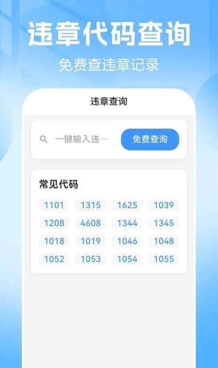 品安车主帮官网版1