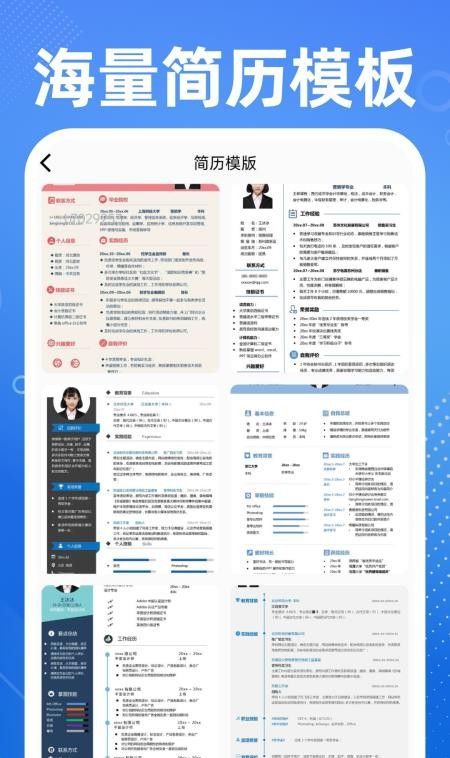 同城兼职日结官方版2