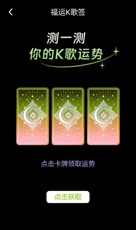 老曲猜猜最新版1