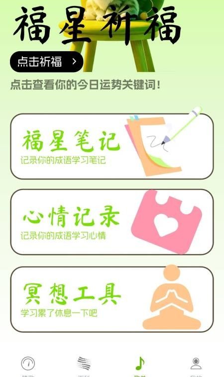 老曲猜猜最新版3