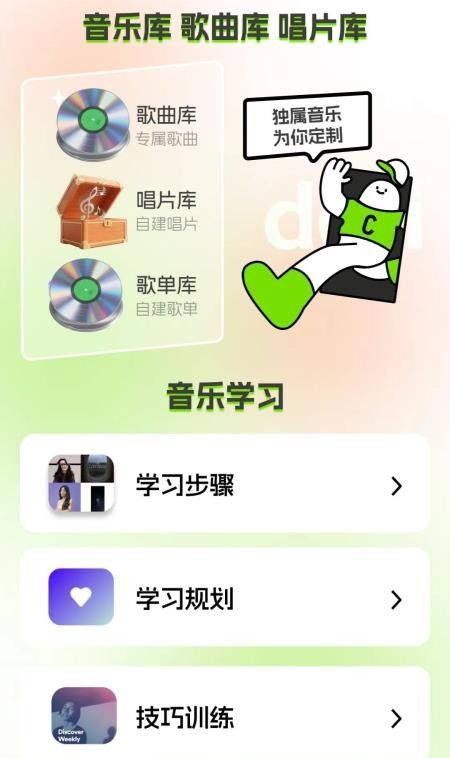 老曲猜猜最新版4