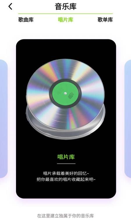 老曲猜猜最新版