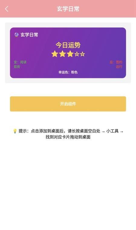 我的宠物免费版1