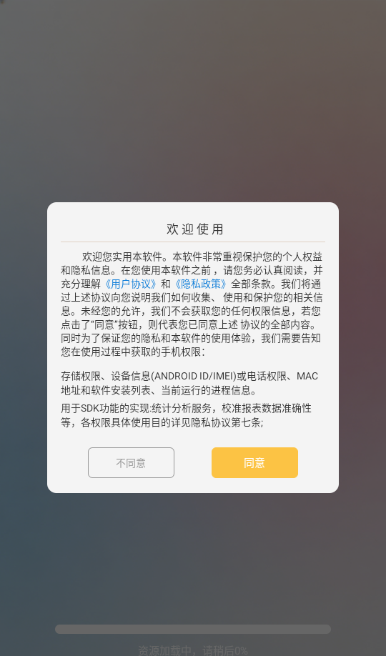 我的宠物免费版