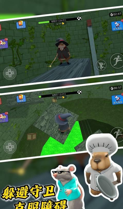 勇士大作战险游戏软件2