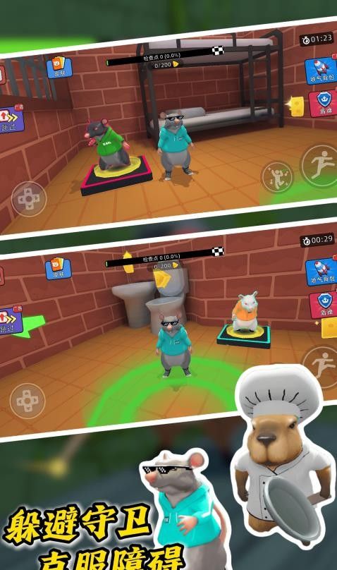 勇士大作战险游戏软件4