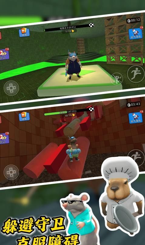 勇士大作战险游戏软件