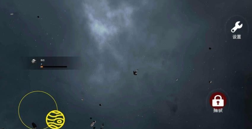 流浪星球新版手游1