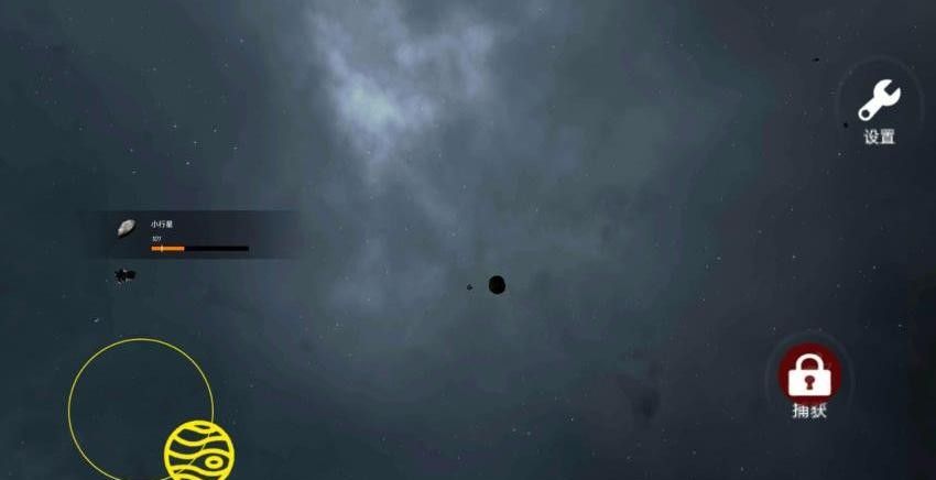 流浪星球新版手游3