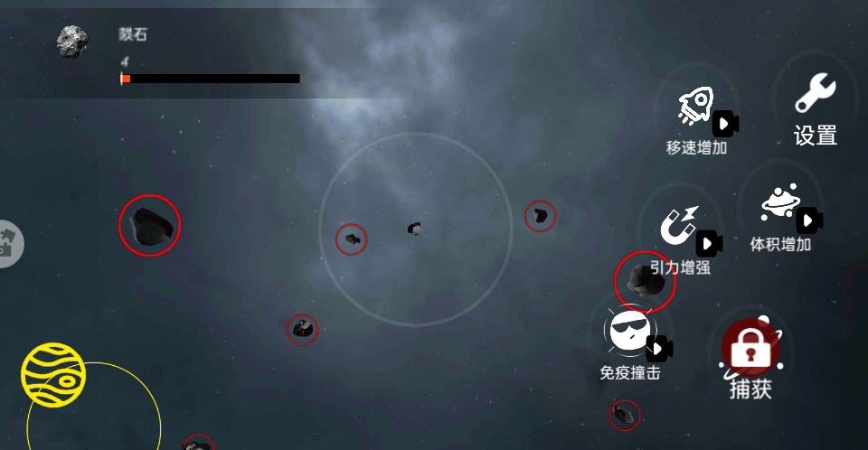 流浪星球新版手游