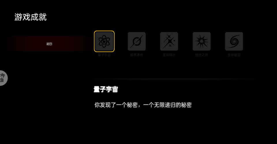 流浪星球新版手游