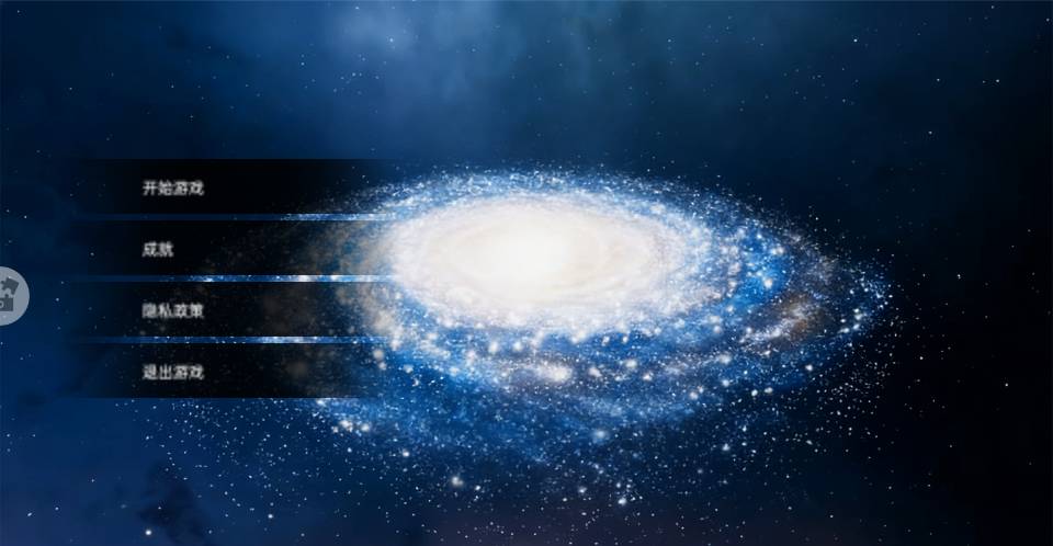 流浪星球新版手游