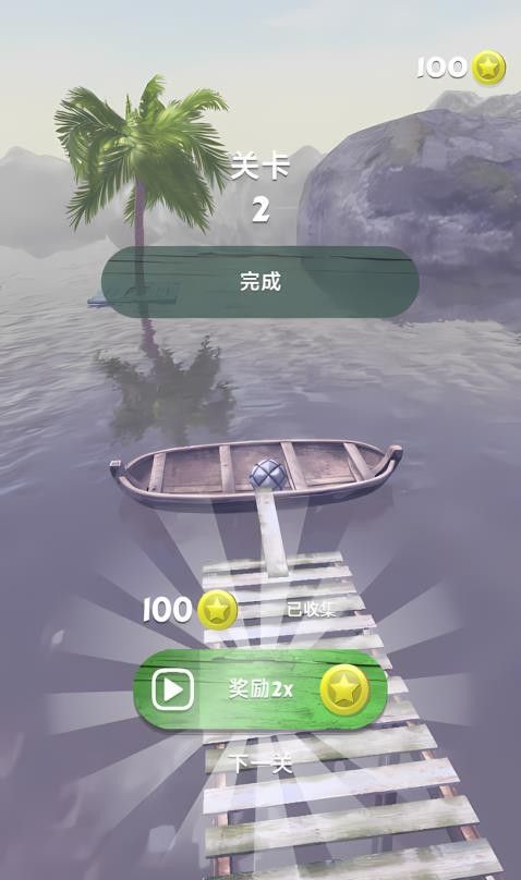 冲刺球球大冒险游戏