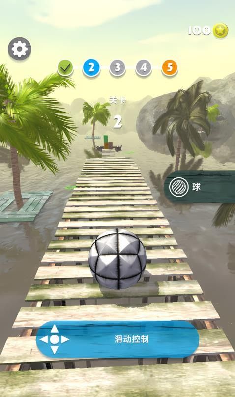 冲刺球球大冒险游戏