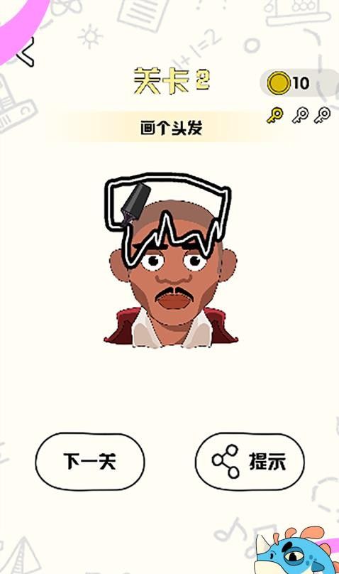 画线小菜鸡手游2